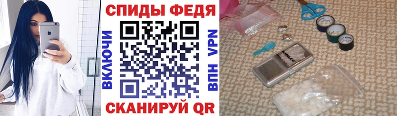 АМФ 97%  Купить закладки  Ефремов 