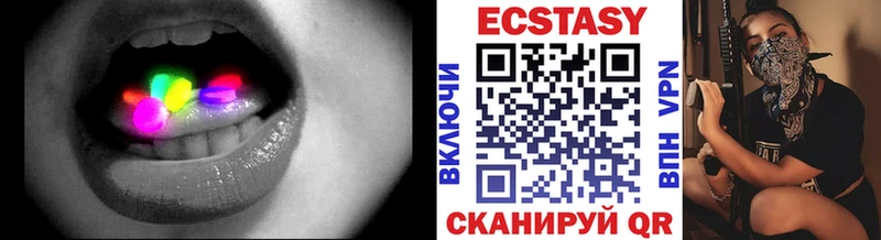 Экстази mix Купить закладки Ефремов