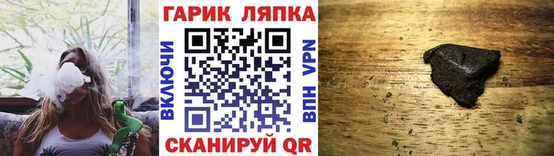 Купить где  Ефремов  Гашиш индика сатива 