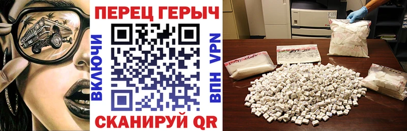 ГЕРОИН белый  Купить где  Ефремов 