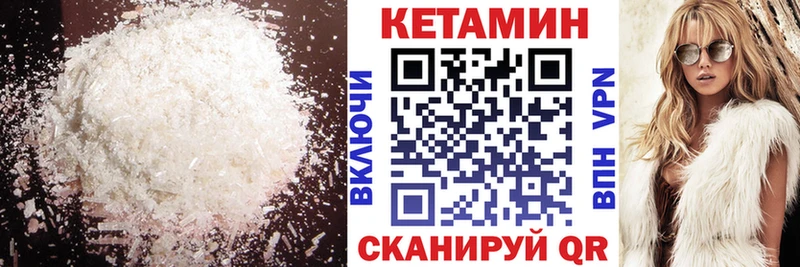 Купить где  Ефремов  КЕТАМИН ketamine 