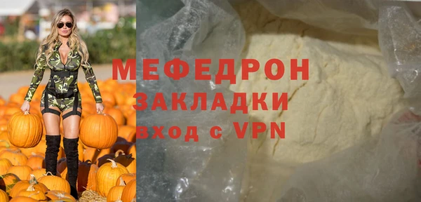 2c-b Сосновый Бор