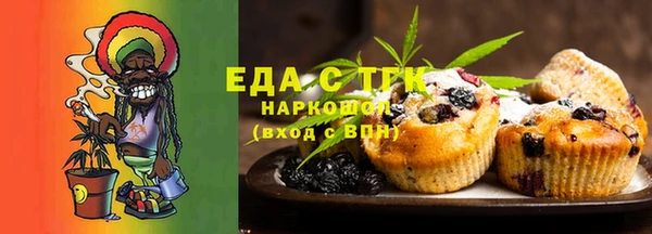 кокс Сосновоборск