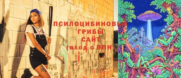 гашиш Ступино