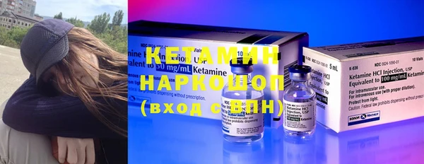 2c-b Сосновый Бор