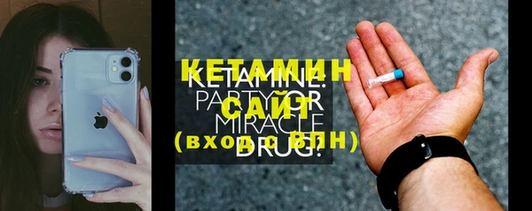 2c-b Сосновый Бор