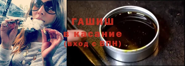 мяу мяу кристалл Струнино