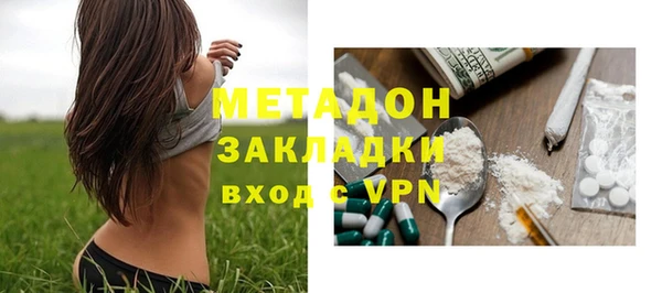 MDMA Сосновка