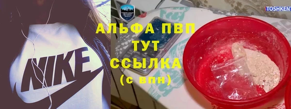 2c-b Сосновый Бор