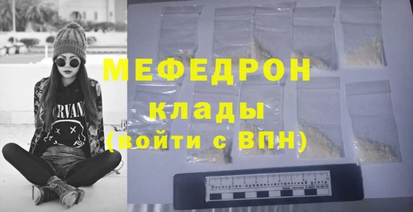 MDMA Сосновка
