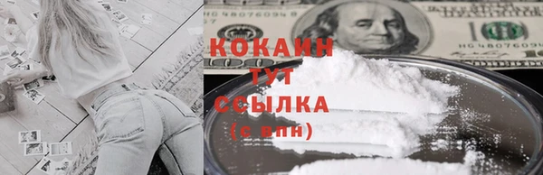 MDMA Сосновка