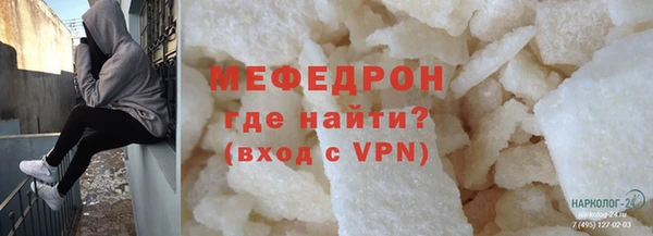 кокс Сосновоборск