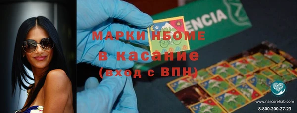 кокс Сосновоборск