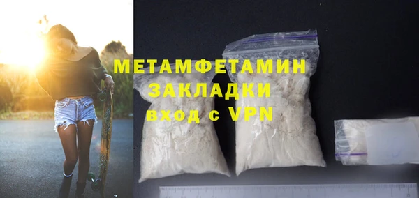2c-b Сосновый Бор