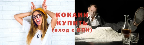 гашиш Ступино