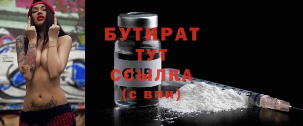 2c-b Сосновый Бор
