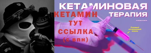 кокс Сосновоборск