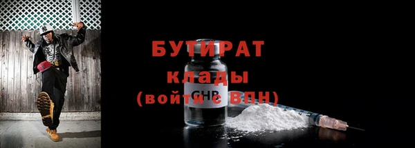 MDMA Сосновка