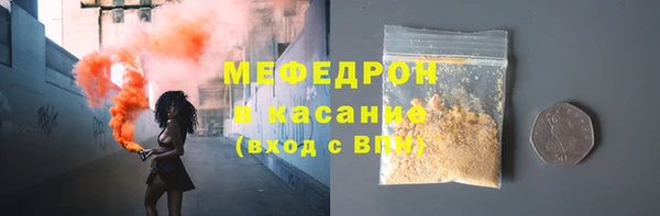кокс Сосновоборск