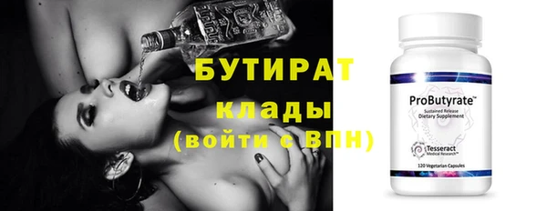 MDMA Сосновка
