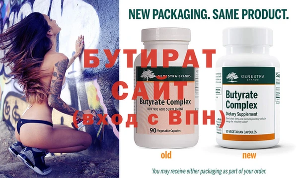 мяу мяу кристалл Струнино