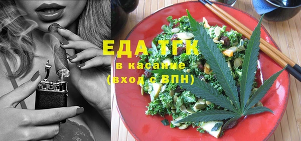 MDMA Сосновка