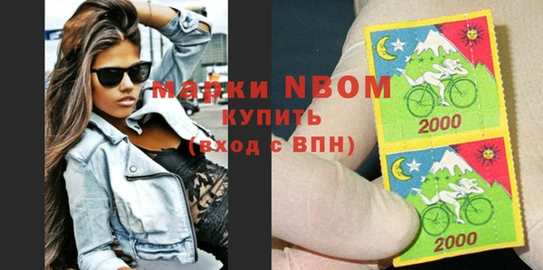 2c-b Сосновый Бор