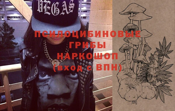 MDMA Сосновка
