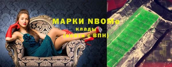кокс Сосновоборск