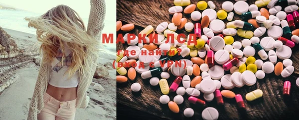 MDMA Сосновка