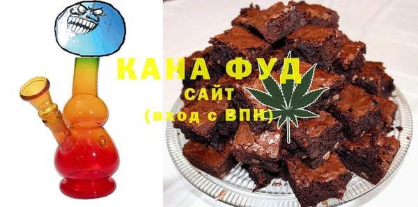 MDMA Сосновка