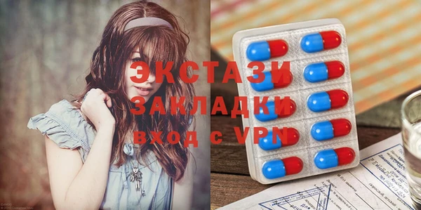 2c-b Сосновый Бор