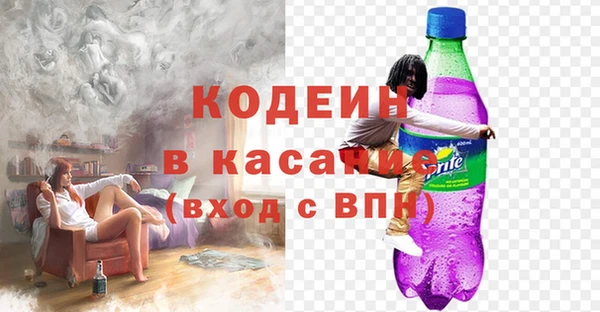 2c-b Сосновый Бор