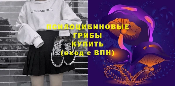 2c-b Сосновый Бор
