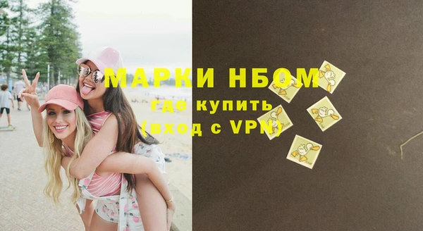 2c-b Сосновый Бор