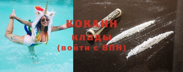 MDMA Сосновка