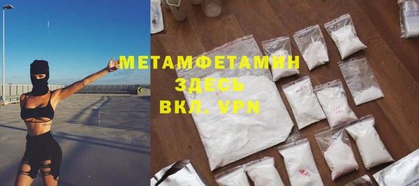 марки nbome Строитель