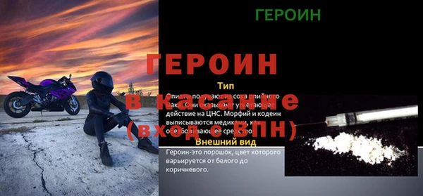 кокс Сосновоборск