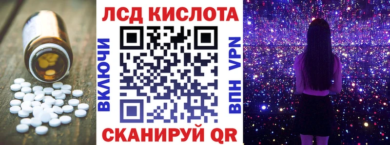 Купить закладки  Ефремов  Лсд 25 экстази кислота 