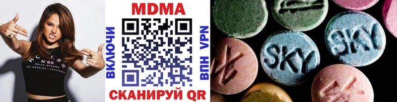МДМА молли  Купить  Ефремов 