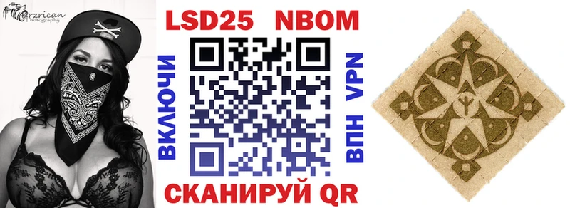 Купить где  Ефремов  Наркотические марки 1,5мг 