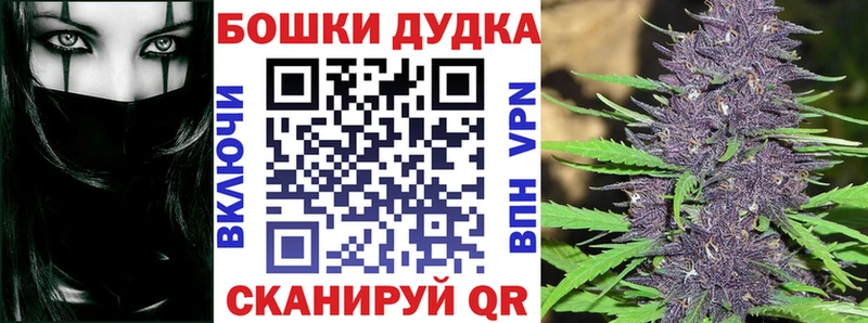 Бошки Шишки AK-47  Купить  Ефремов 